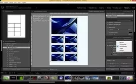 Adobe Photoshop Lightroom последняя версия скачать